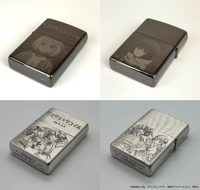 リコリス・リコイル+Zippo+ver.3