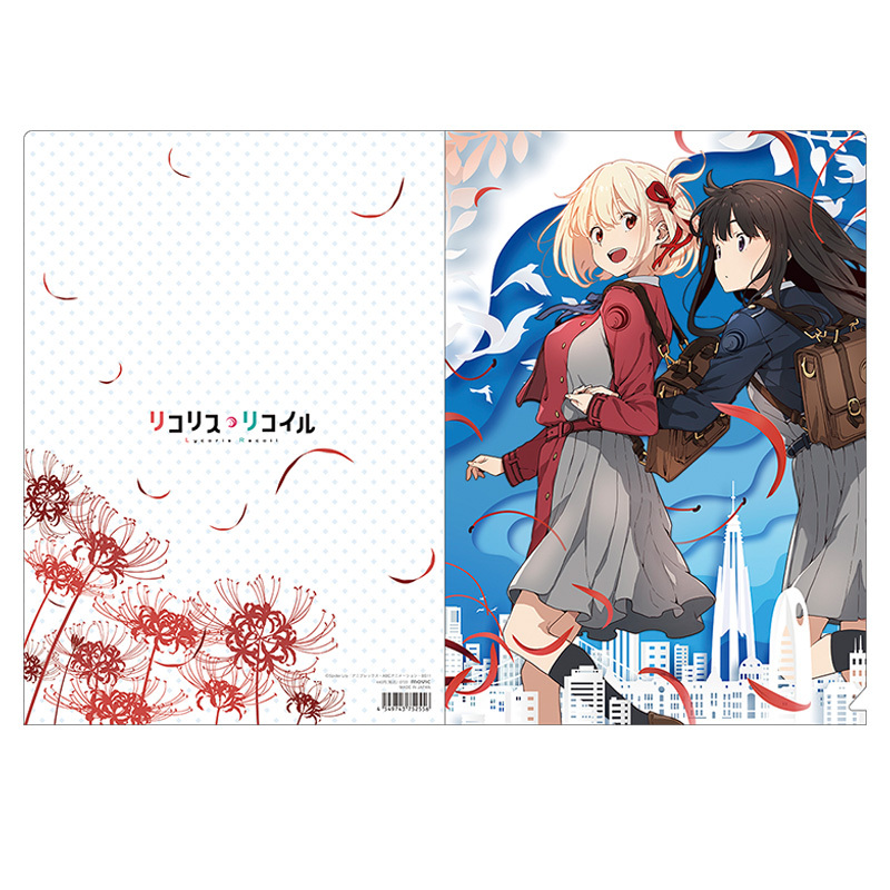 クリアファイル - GOODS | オリジナルTVアニメーション「リコリス