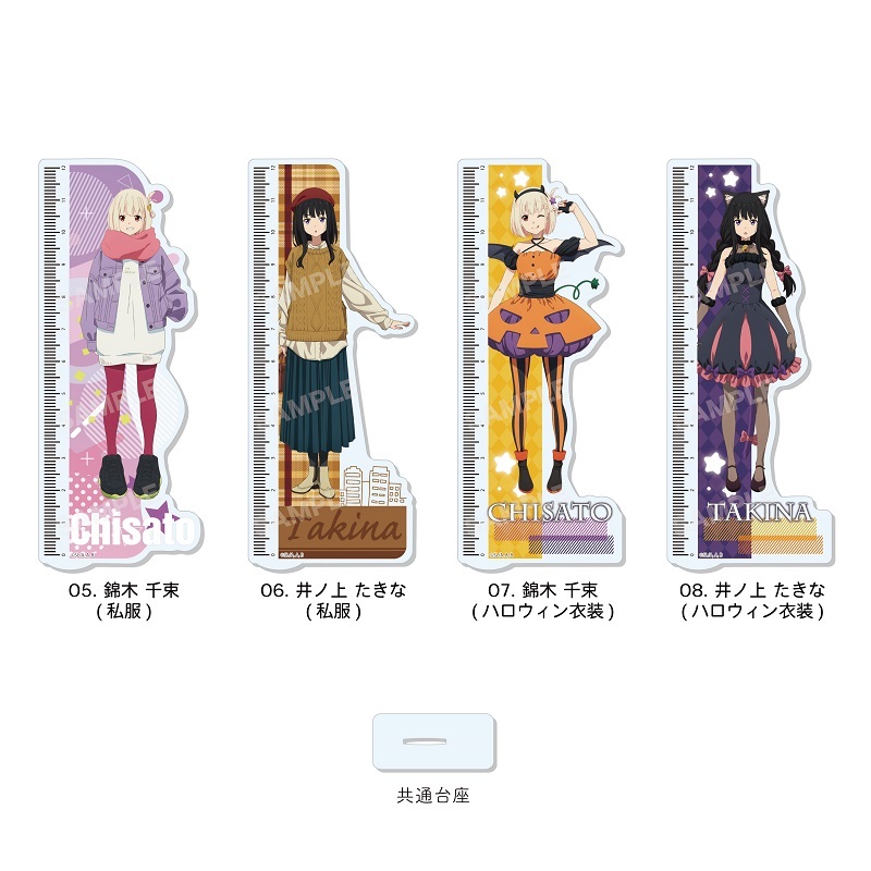 リコリコ×サンリオ 第2弾 メモリアル3層アクリルボード たきな 千束