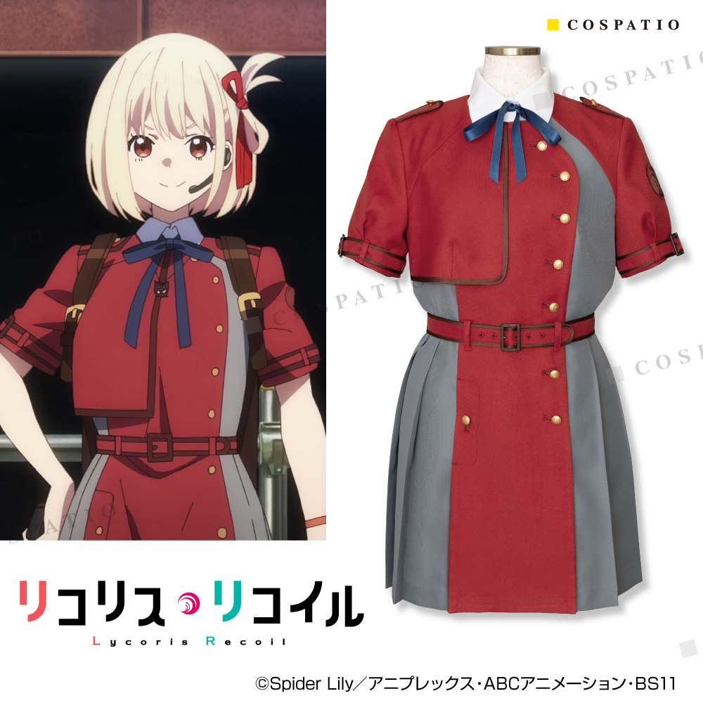 リコリス ファースト夏制服 - GOODS | オリジナルTV