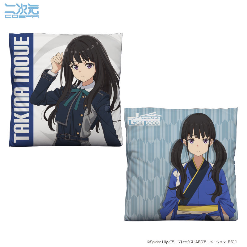 井ノ上たきな 両面プリントクッションカバー - GOODS | オリジナルTV