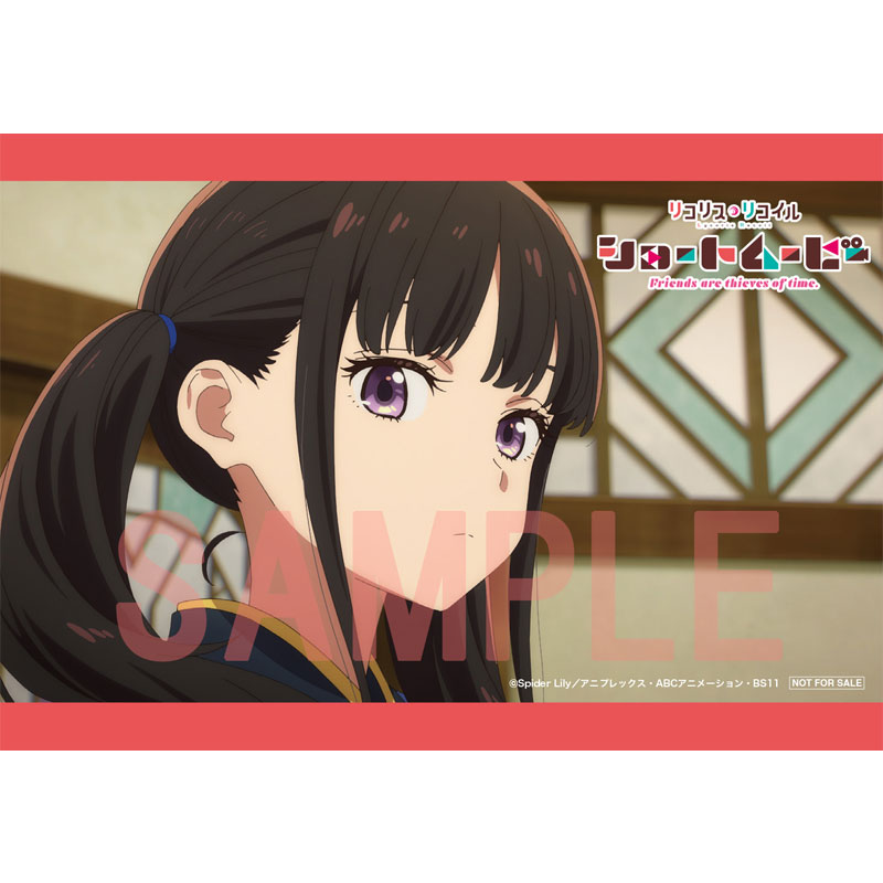 リコリス・リコイル　ショートムービー　A賞　アクリルクロック 会場限定】ショートムービー「リコリス・リコイル」Friends are