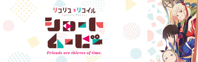 ショートムービー公式サイト